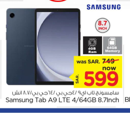 SAMSUNG   in Nesto in KSA, Saudi Arabia, Saudi - Riyadh