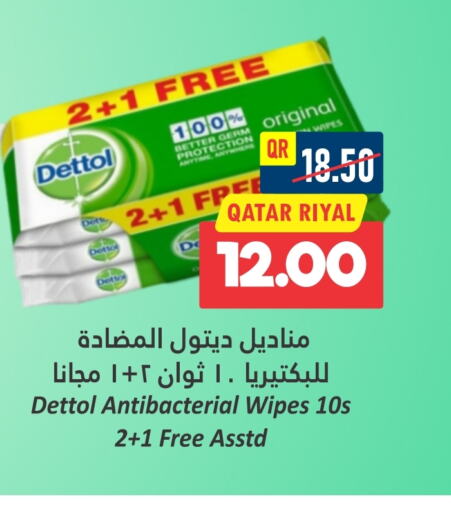 DETTOL   in Dana Hypermarket in Qatar - Al Rayyan