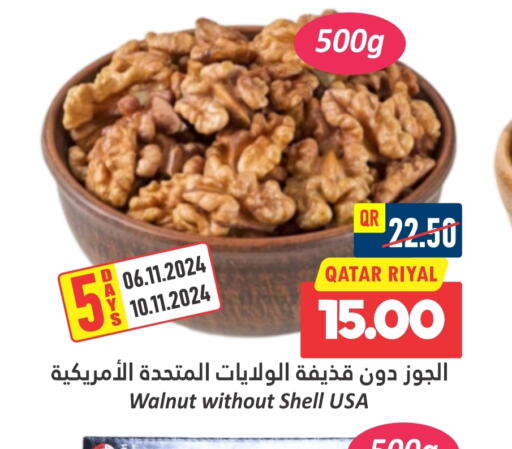    in Dana Hypermarket in Qatar - Al Rayyan