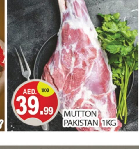  Mutton / Lamb  in TALAL MARKET in UAE - Dubai