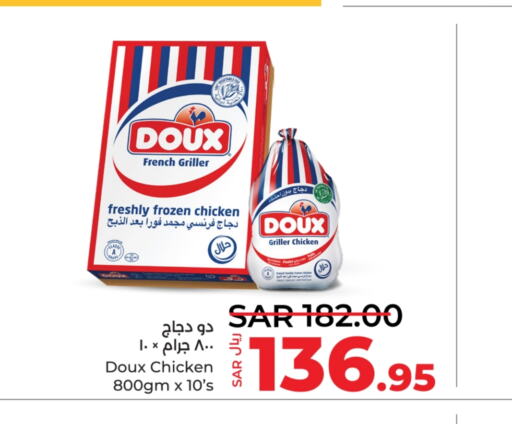 DOUX Frozen Whole Chicken  in LULU Hypermarket in KSA, Saudi Arabia, Saudi - Hafar Al Batin