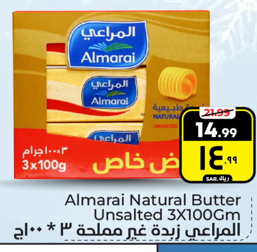 ALMARAI   in Hyper Al Wafa in KSA, Saudi Arabia, Saudi - Ta'if