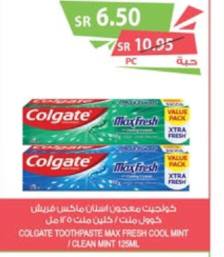 COLGATE Toothpaste  in Farm  in KSA, Saudi Arabia, Saudi - Tabuk