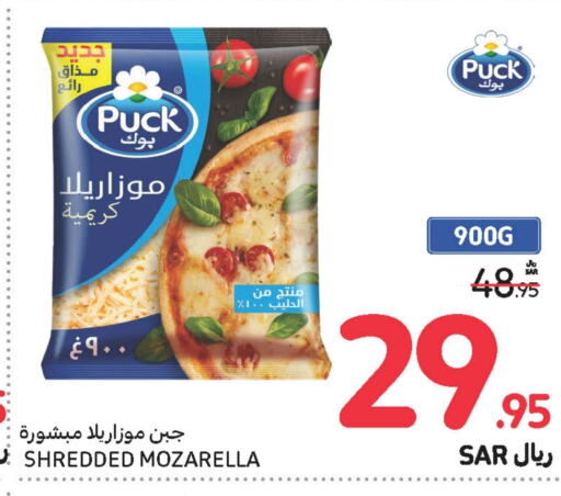 PUCK Mozzarella  in Carrefour in KSA, Saudi Arabia, Saudi - Sakaka