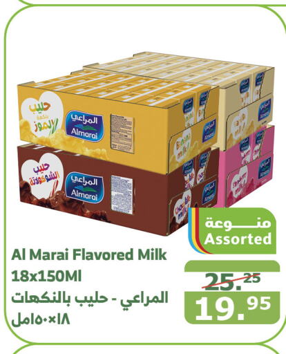 ALMARAI Flavoured Milk  in Al Raya in KSA, Saudi Arabia, Saudi - Najran