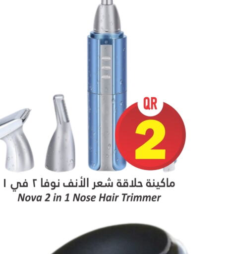  Hair Remover   in Dana Hypermarket in Qatar - Umm Salal