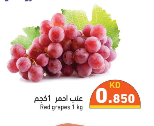  Grapes  in Ramez in Kuwait - Jahra Governorate