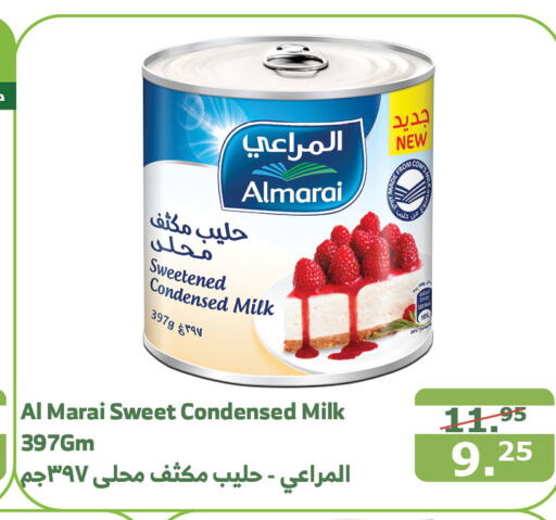 ALMARAI Condensed Milk  in Al Raya in KSA, Saudi Arabia, Saudi - Najran