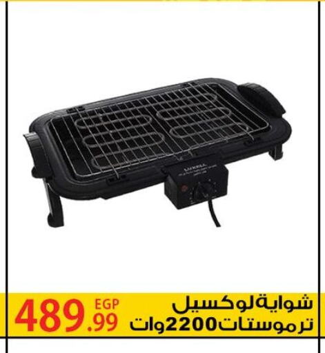  Electric Grill  in 6 October Center in Egypt - Cairo