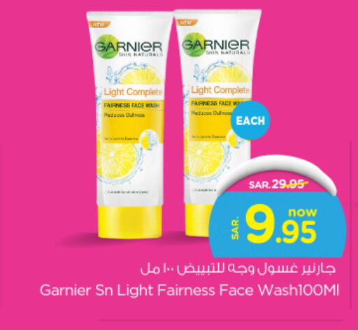 GARNIER Face Wash  in Nesto in KSA, Saudi Arabia, Saudi - Al-Kharj