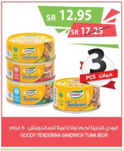 GOODY Tuna - Canned  in Farm  in KSA, Saudi Arabia, Saudi - Al Hasa