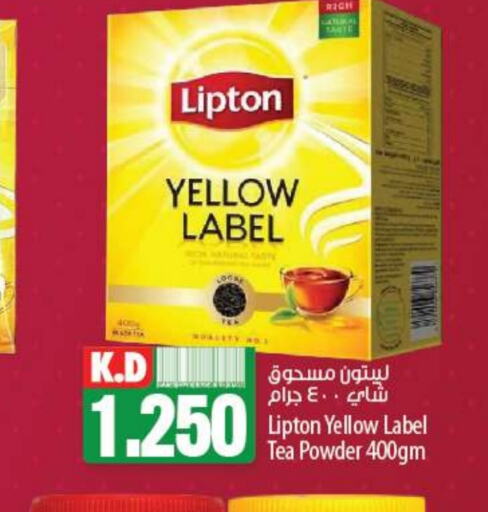 Lipton Tea Powder  in Mango Hypermarket  in Kuwait - Kuwait City