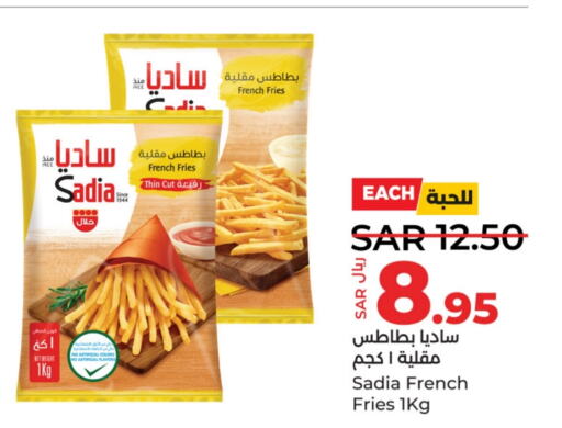 SADIA   in LULU Hypermarket in KSA, Saudi Arabia, Saudi - Unayzah