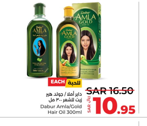 DABUR Hair Oil  in LULU Hypermarket in KSA, Saudi Arabia, Saudi - Jubail