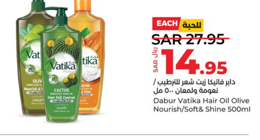 DABUR Hair Oil  in LULU Hypermarket in KSA, Saudi Arabia, Saudi - Jubail