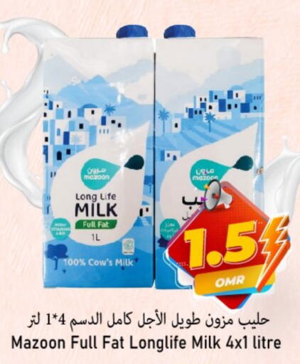  Long Life / UHT Milk  in Al Muzn Shopping Center in Oman - Muscat