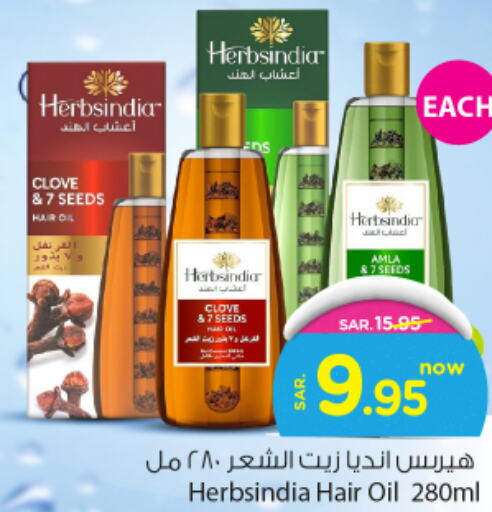  Hair Oil  in Nesto in KSA, Saudi Arabia, Saudi - Jubail