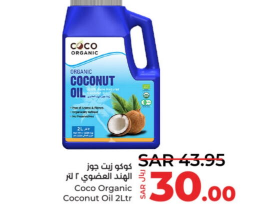  Coconut Oil  in LULU Hypermarket in KSA, Saudi Arabia, Saudi - Unayzah