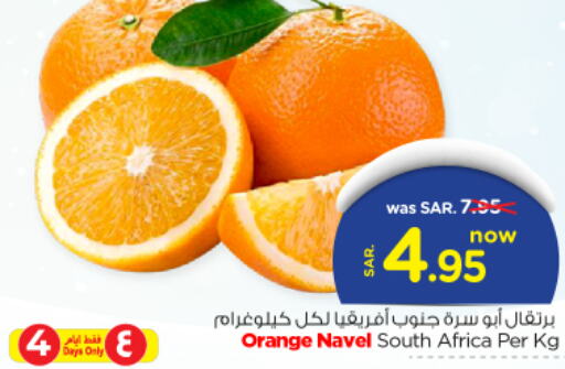  Orange  in Nesto in KSA, Saudi Arabia, Saudi - Al-Kharj