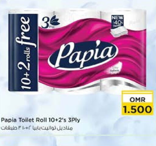 PAPIA   in Nesto Hyper Market   in Oman - Sohar