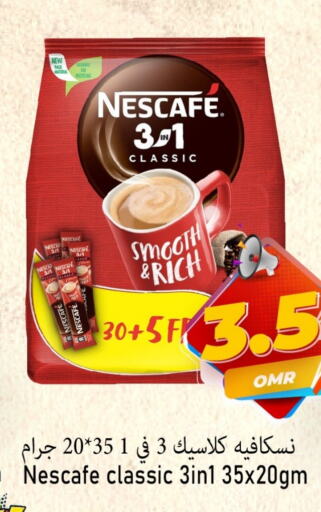 NESCAFE Coffee  in Al Muzn Shopping Center in Oman - Muscat