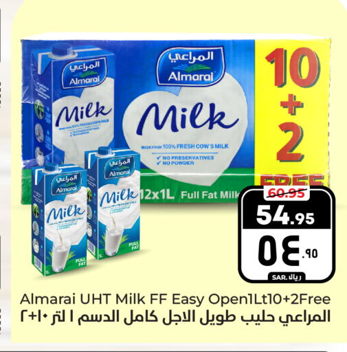 ALMARAI Milk Powder  in Hyper Al Wafa in KSA, Saudi Arabia, Saudi - Ta'if