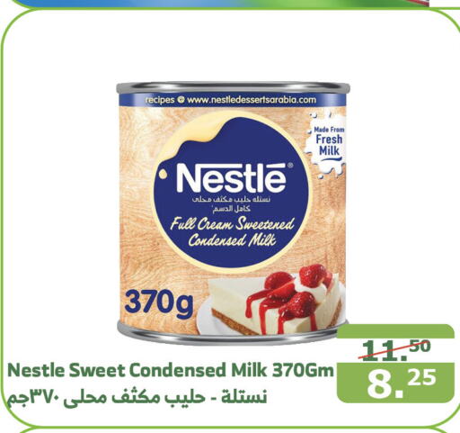 NESTLE Condensed Milk  in Al Raya in KSA, Saudi Arabia, Saudi - Najran