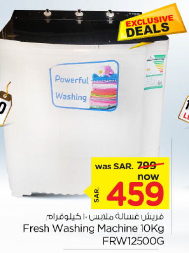 FRESH Washing Machine  in Nesto in KSA, Saudi Arabia, Saudi - Riyadh