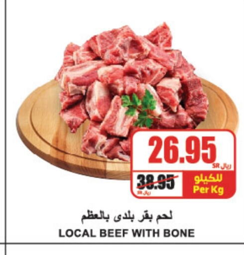  Beef  in A Market in KSA, Saudi Arabia, Saudi - Riyadh