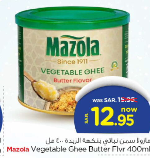 MAZOLA Vegetable Ghee  in Nesto in KSA, Saudi Arabia, Saudi - Riyadh