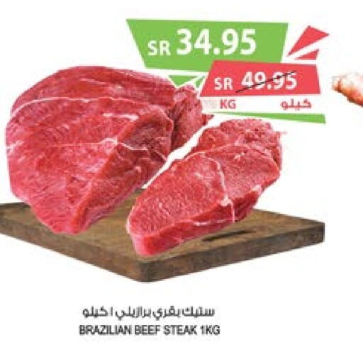  Beef  in Farm  in KSA, Saudi Arabia, Saudi - Riyadh