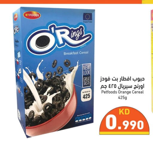  Cereals  in Ramez in Kuwait - Jahra Governorate