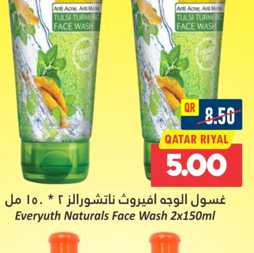  Face Wash  in Dana Hypermarket in Qatar - Umm Salal