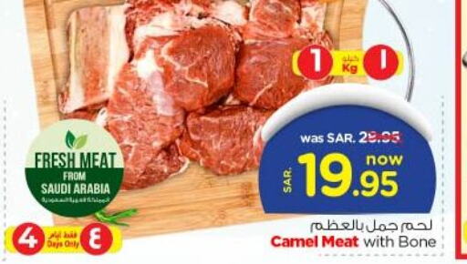  Camel meat  in Nesto in KSA, Saudi Arabia, Saudi - Al Majmaah