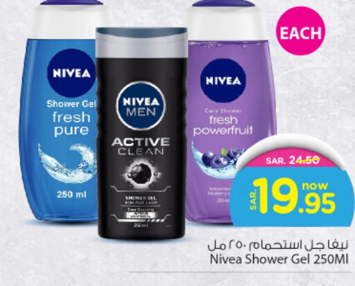 Nivea Shower Gel  in Nesto in KSA, Saudi Arabia, Saudi - Buraidah