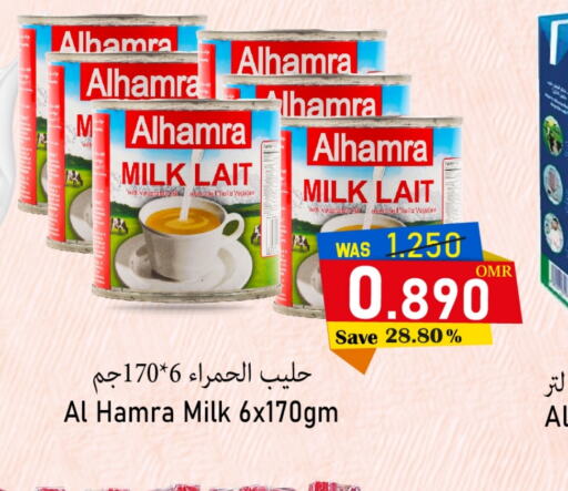 AL HAMRA   in Al Qoot Hypermarket in Oman - Muscat