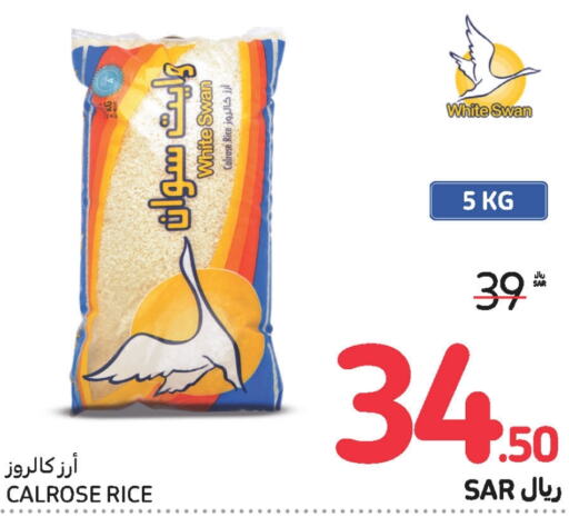  Calrose Rice  in Carrefour in KSA, Saudi Arabia, Saudi - Medina