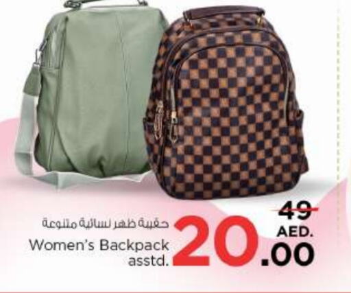  School Bag  in Nesto Hypermarket in UAE - Sharjah / Ajman