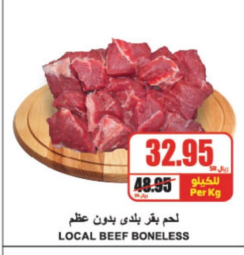  Beef  in A Market in KSA, Saudi Arabia, Saudi - Riyadh