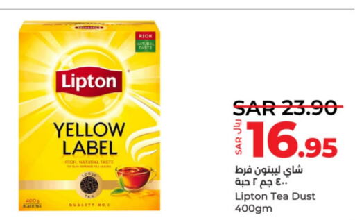 Lipton Tea Powder  in LULU Hypermarket in KSA, Saudi Arabia, Saudi - Al-Kharj