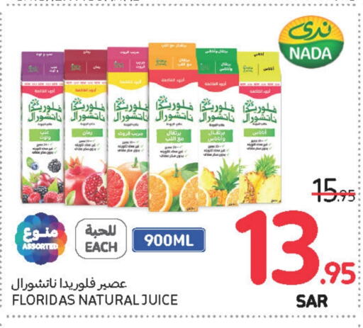 NADA   in Carrefour in KSA, Saudi Arabia, Saudi - Medina