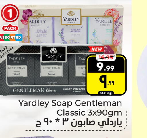 YARDLEY   in Hyper Al Wafa in KSA, Saudi Arabia, Saudi - Mecca