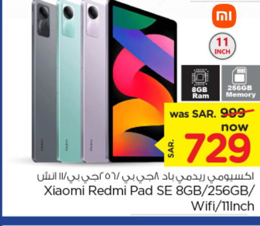 REDMI   in Nesto in KSA, Saudi Arabia, Saudi - Riyadh