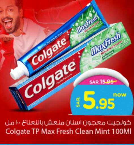 COLGATE Toothpaste  in Nesto in KSA, Saudi Arabia, Saudi - Al Hasa