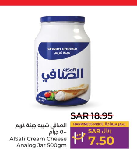 AL SAFI Cream Cheese  in LULU Hypermarket in KSA, Saudi Arabia, Saudi - Qatif