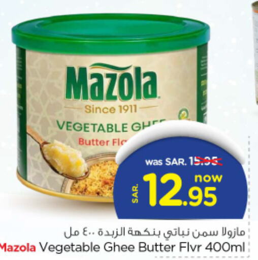 MAZOLA Vegetable Ghee  in Nesto in KSA, Saudi Arabia, Saudi - Riyadh