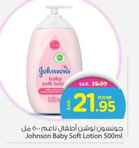 JOHNSONS   in Nesto in KSA, Saudi Arabia, Saudi - Riyadh