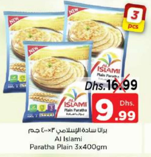    in Nesto Hypermarket in UAE - Sharjah / Ajman