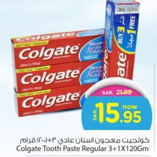 COLGATE Toothpaste  in Nesto in KSA, Saudi Arabia, Saudi - Riyadh