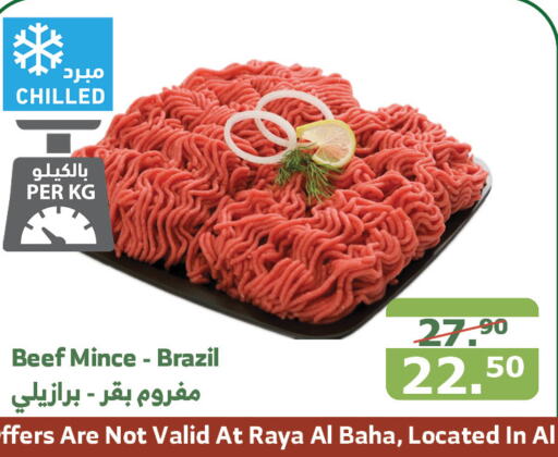  Beef  in Al Raya in KSA, Saudi Arabia, Saudi - Medina